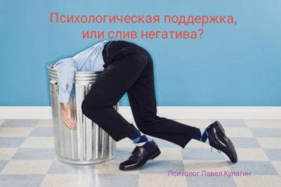 Доверие: ключ к успеху и взаимопониманию