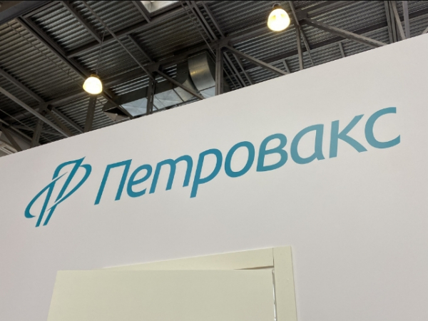 Минпромторг разрешил "Петроваксу" производить менингококковую вакцину