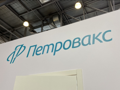 Минпромторг разрешил "Петроваксу" производить менингококковую вакцину