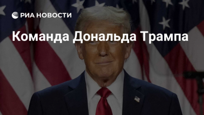 В НАТО разглядели шанс на передышку: почему в альянсе неожиданно обрадовались Трампу