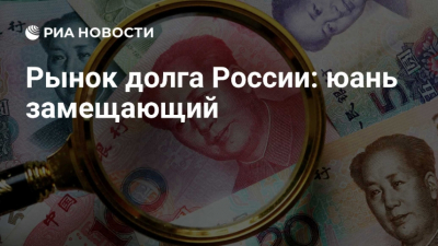 Рынок публичного долга бьёт майские рекорды: почему корпоративные заёмщики активизировались вопреки сезону