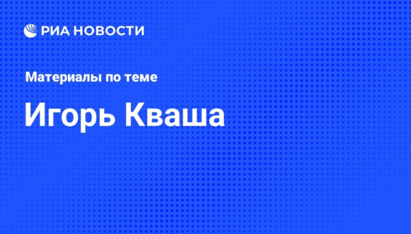 Анри выделил двух неожиданных фаворитов чемпионата мира-2026