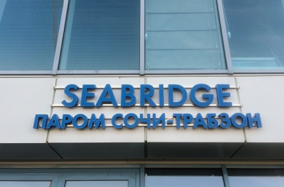 Эксперт Леонова объяснила, какую компенсацию могут получить пассажиры парома Seabridge