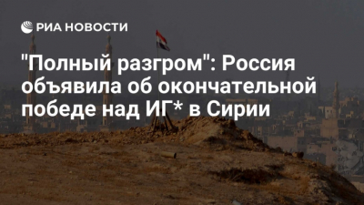 США продолжат удары по ИГ: операция может затянуться на недели или месяцы
