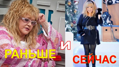 Алла Пугачёва до и после похудения: как ей это удалось и изменилась ли внешность в лучшую сторону