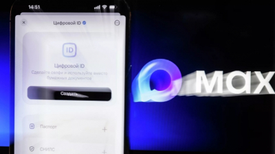 MAX направляет запросы на серверы Apple и Google для проверки данных