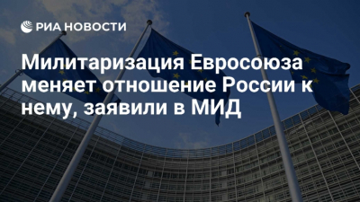 Европе предложили освободиться от американского влияния