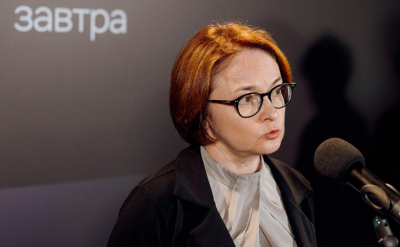 Набиуллина озвучила дату завершения перегрева экономики России