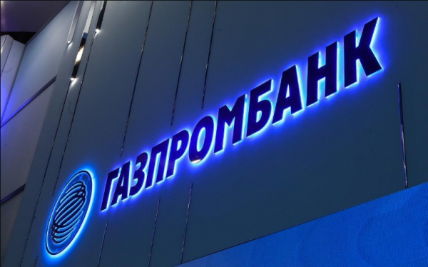 ГПБ изменил ставки по вкладам в разных направлениях