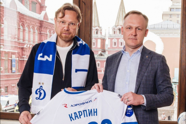 Карпин раскрыл свои планы в роли главного тренера "Динамо"