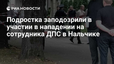 Двое напавших на инспектора МАДИ в Москве будут судимы