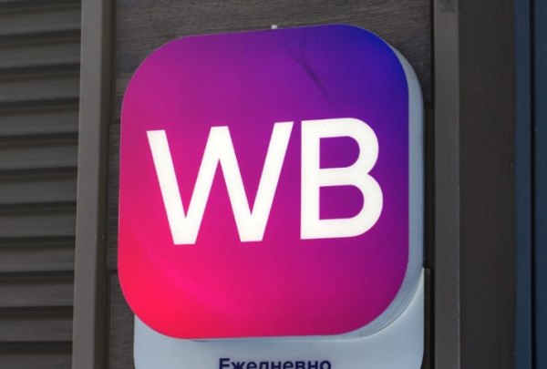 ВТБ придержал козыри: допэмиссия под сделку с Wildberries-Russ отложена, но не отменена
