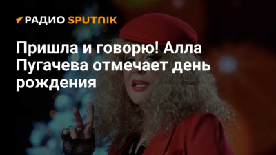 Сила молодости Аллы Пугачевой: как молодые мужчины и необычная первая ночь с Киркоровым стали частью её легенды