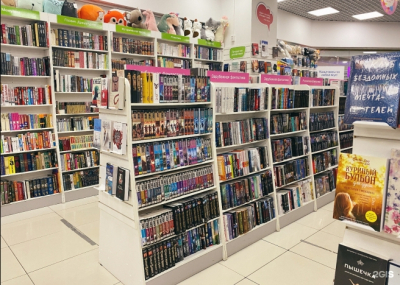 "Буквоед" идёт на Москву: культовый книжный откроется до конца года