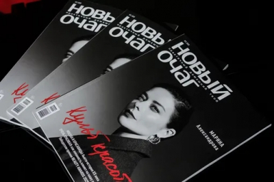 Анна Пескова, Ирина Йовович, Анастасия Пивоварова и другие на презентации номера с Мариной Александровой на обложке