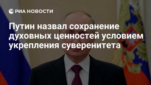 Путин открыл Sova Capital путь к стратегическим активам: МКБ получил особое право на сделки