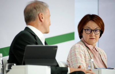Набиуллина: замедление экономики откроет ЦБ путь к ускоренному снижению ставки