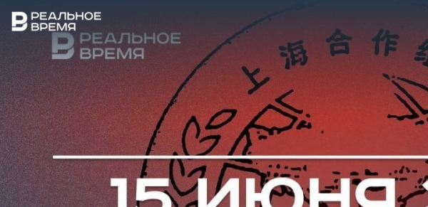 15 июня: какие праздники отмечают сегодня в России и за рубежом