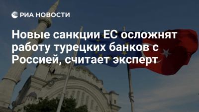 МИД России раскрыл позицию ЕС по Ирану