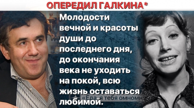 Алле Пугачёвой &mdash; 76: поздравления, молчание и атмосфера грустного праздника