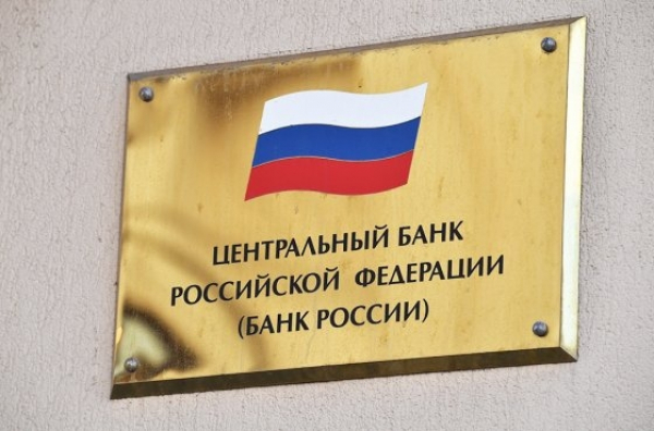"Денежный душ" не пробудит экономику: жёсткий сигнал ЦБ о бесполезности "дешёвого" ливня