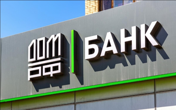 Банк &quot;Дом.РФ&quot; уменьшил ставку по накопительному счету до 15,8%