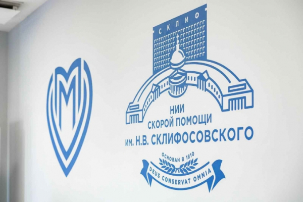 "Склиф" раздвигает стены: новый корпус превратит "неотложку" в хирургический космодром