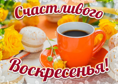 Звезды предсказывают удачу: кто окажется в числе везунчиков в марте