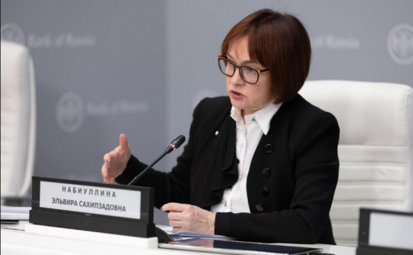 Набиуллина рассказала о причинах высоких инфляционных ожиданий в России