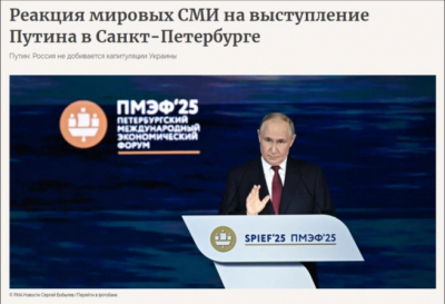 Упоминаемость ПМЭФ в СМИ выросла почти в два раза за пять лет