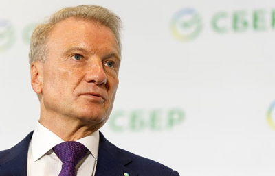 Сбер должен набрать форму к 2026 году, чтобы оправдать ожидания инвесторов — Греф